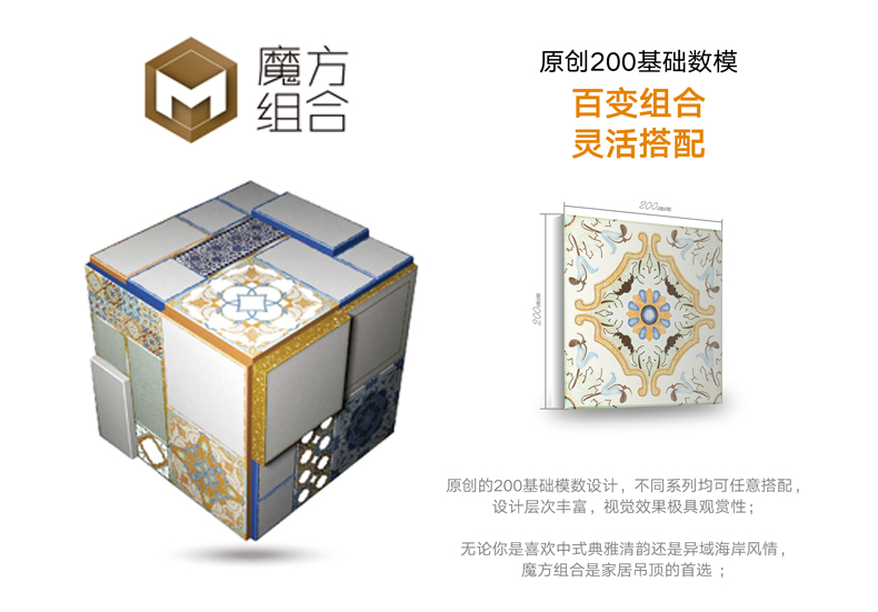 魔方組合，原創200基礎數模，百變組合，靈活搭配