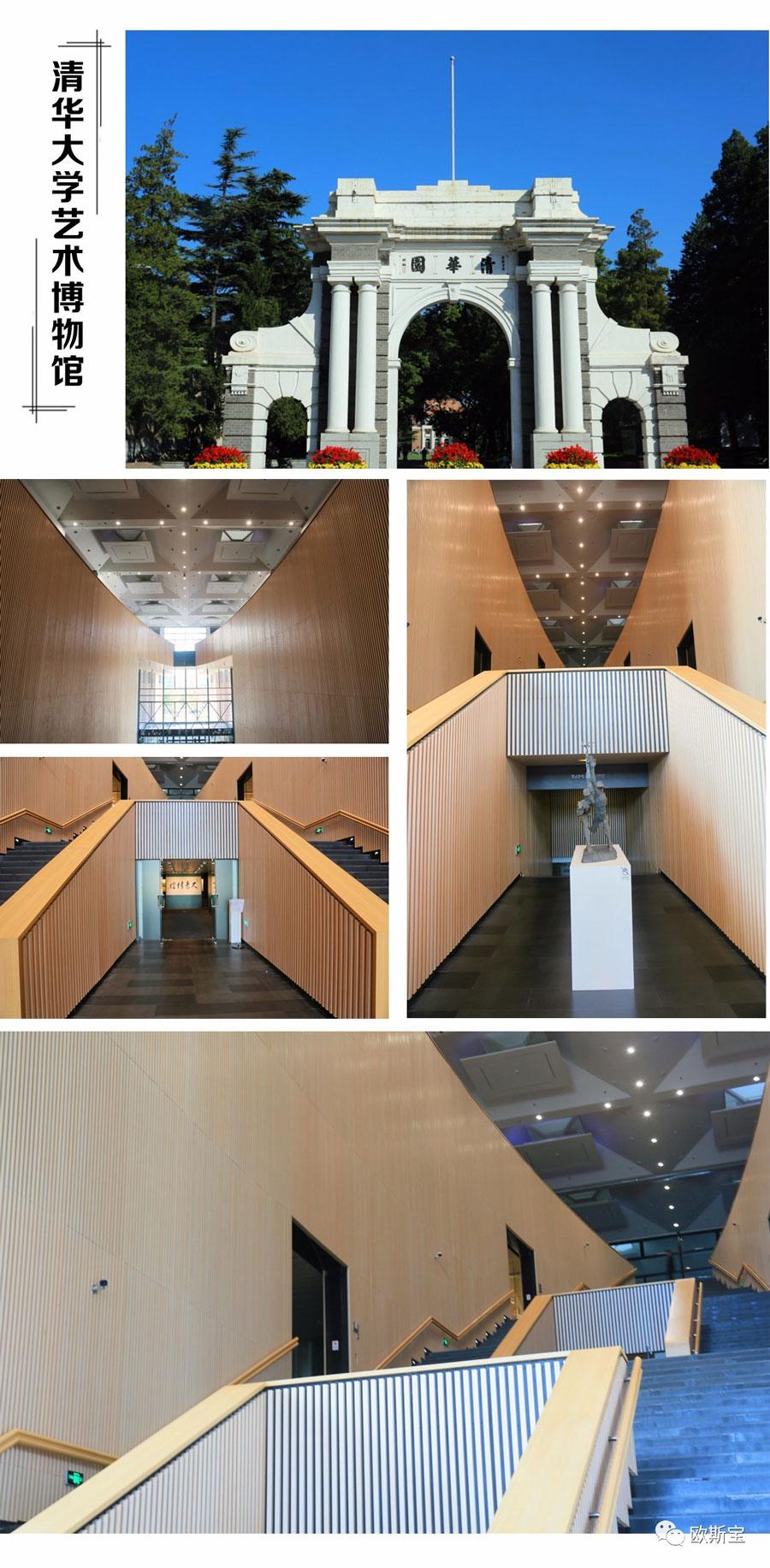 輝煌2017 | 歐斯寶大型工程，六大領域，耀世奪目