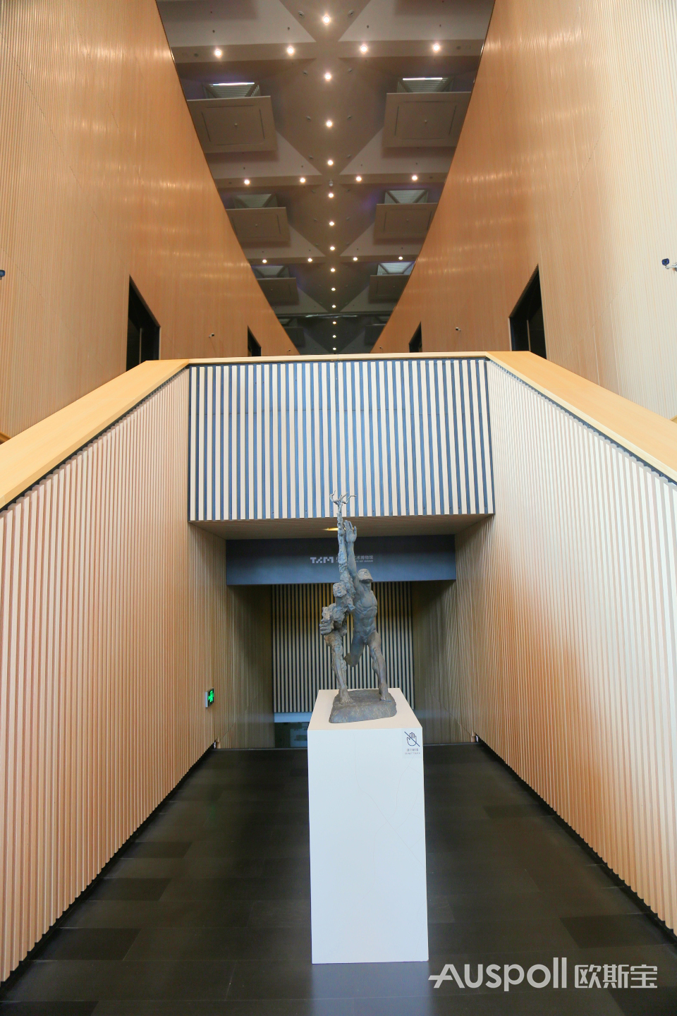 清華大學藝術博物館