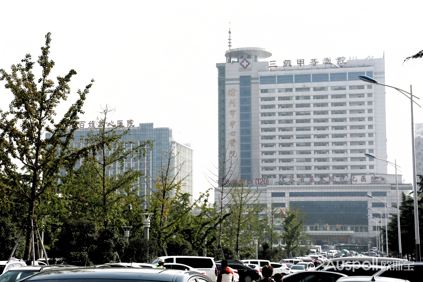 徐州市中心醫院