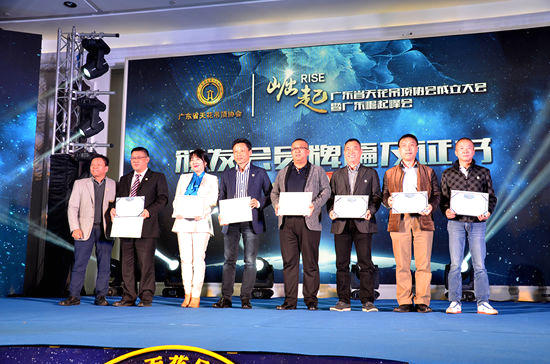 廣東天花吊頂協會