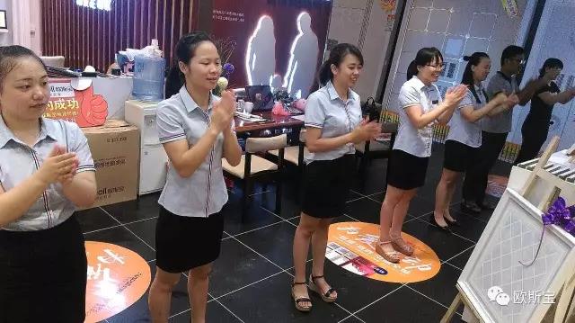 【歐斯寶團隊】論成功的自我修養！