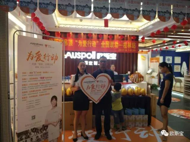 【歐斯寶團隊】論成功的自我修養！