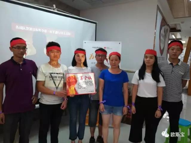 燃爆！歐斯寶“為愛(ài)行動(dòng)”，全國(guó)16個(gè)城市盛夏狂歡