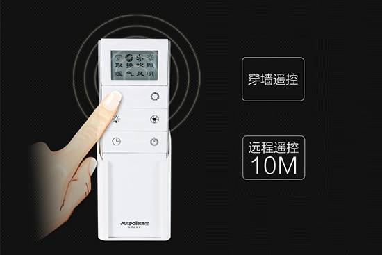 遠(yuǎn)程控制，享受盡在指尖之間