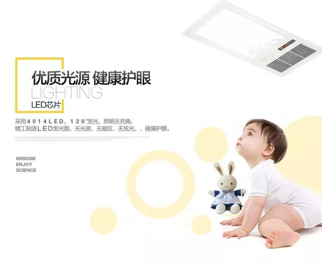 LED芯片，優(yōu)質(zhì)光源，健康護(hù)眼