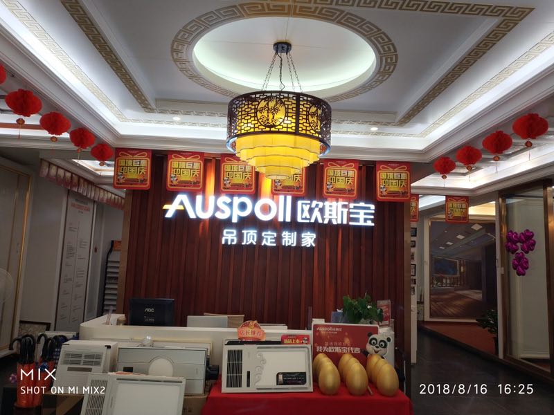 國頂巨惠迎國慶