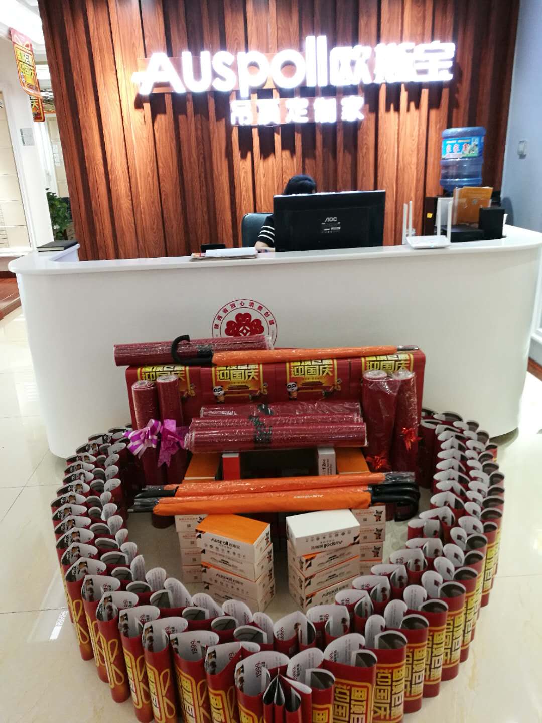 國頂巨惠迎國慶