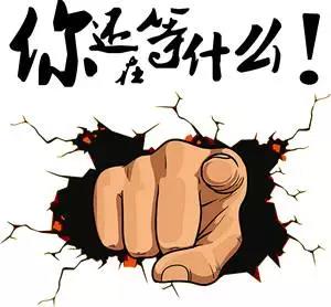 國頂巨惠迎國慶