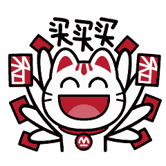 國頂巨惠迎國慶