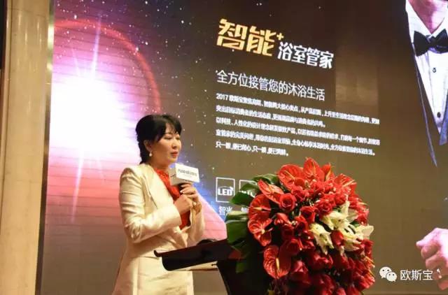 ”聚創·2017“經銷商大會暨新品發布會在穗隆重召開