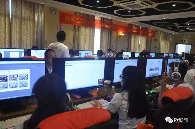 三維家軟件培訓