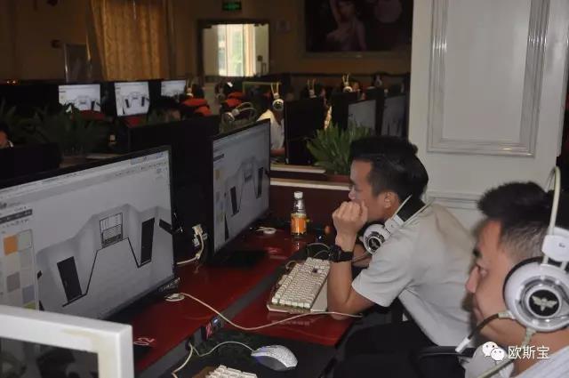 三維家軟件培訓