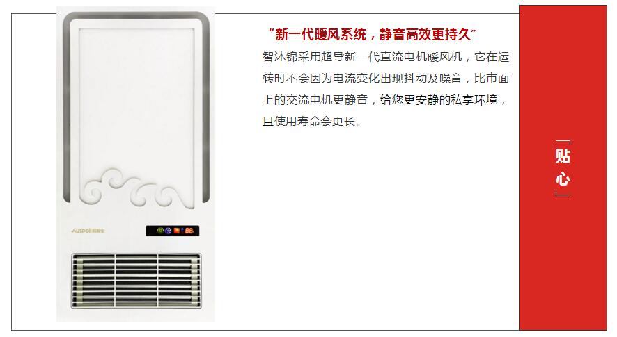 讓我做你的浴室錦衣衛(wèi)！