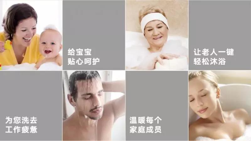 讓我做你的浴室錦衣衛(wèi)！