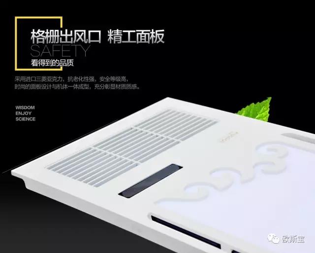 為什么這款智能衛浴電器“智沐·錦”能在全國市