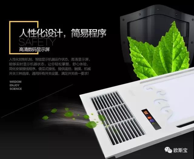 為什么這款智能衛浴電器“智沐·錦”能在全國市