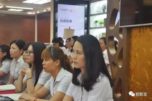 歐斯寶2017上半年度總結大會盛大召開