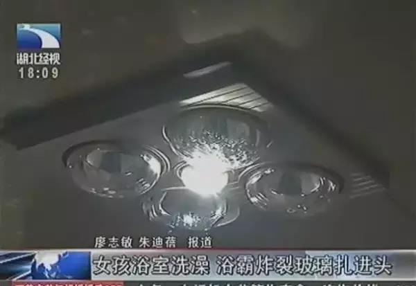 夏天一天洗浴2~3回，究竟是欲罷不能，還是“浴霸不能”