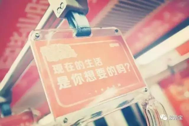 你憑什么住那么好的房子