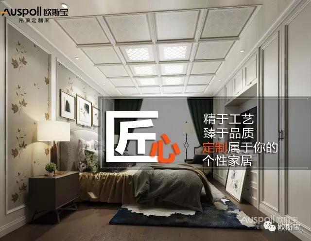 你憑什么住那么好的房子