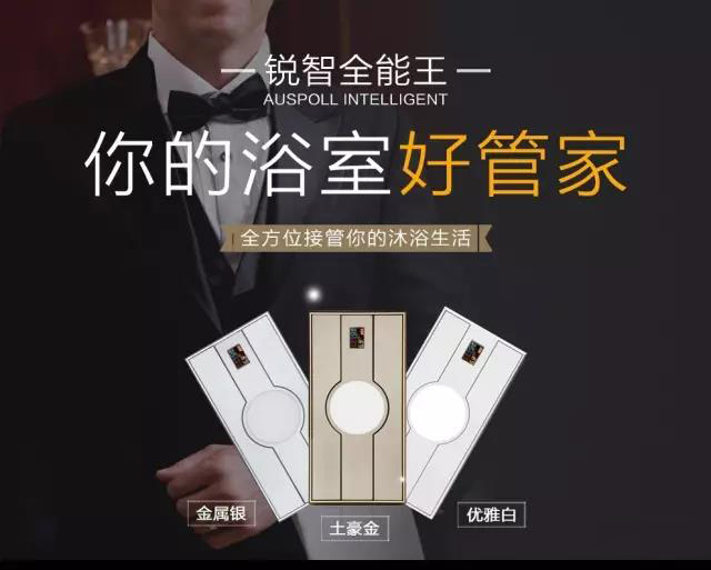 主子們，我不信你們家的貓咪面對浴霸還能有這番操作？