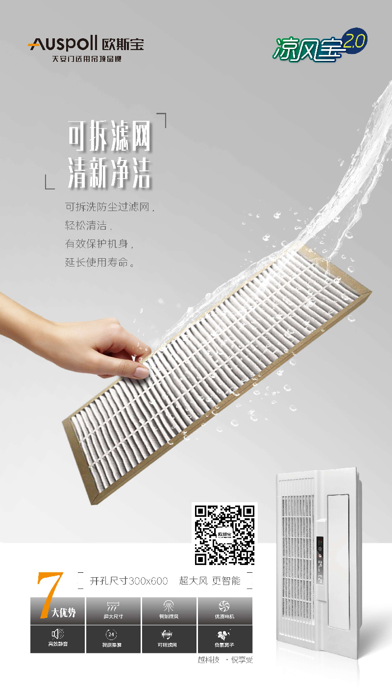 這款神器要逆天啦，能讓你邊下廚，邊美麗！