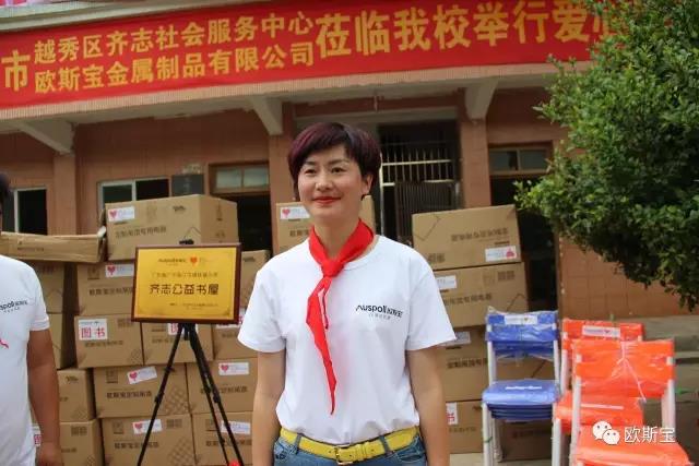 【愛心公益事跡錄】云南張總”心存至善，物盡其美“