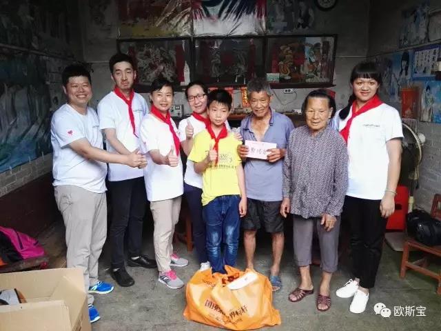 【愛心公益事跡錄】廣州丘總"懷感恩的心，走自己的路"