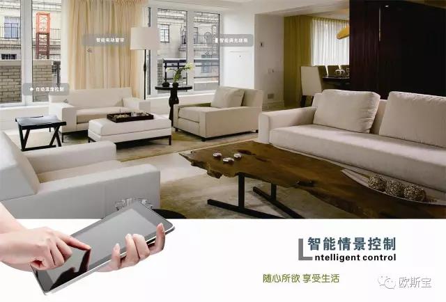 與人工智能齊頭并進(jìn)，揭秘歐斯寶”銳智全能王“不走尋常路