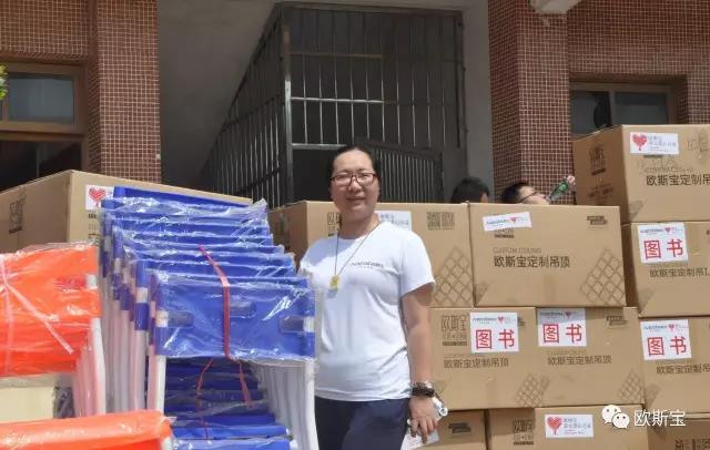 【愛心公益事跡錄】時間會是最好的證明，一如自己的努力，如歐斯寶的實力！