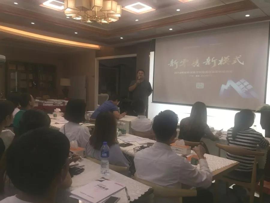 歐斯寶商學(xué)院“致勝終端營(yíng)銷培訓(xùn)會(huì)”完美落幕！