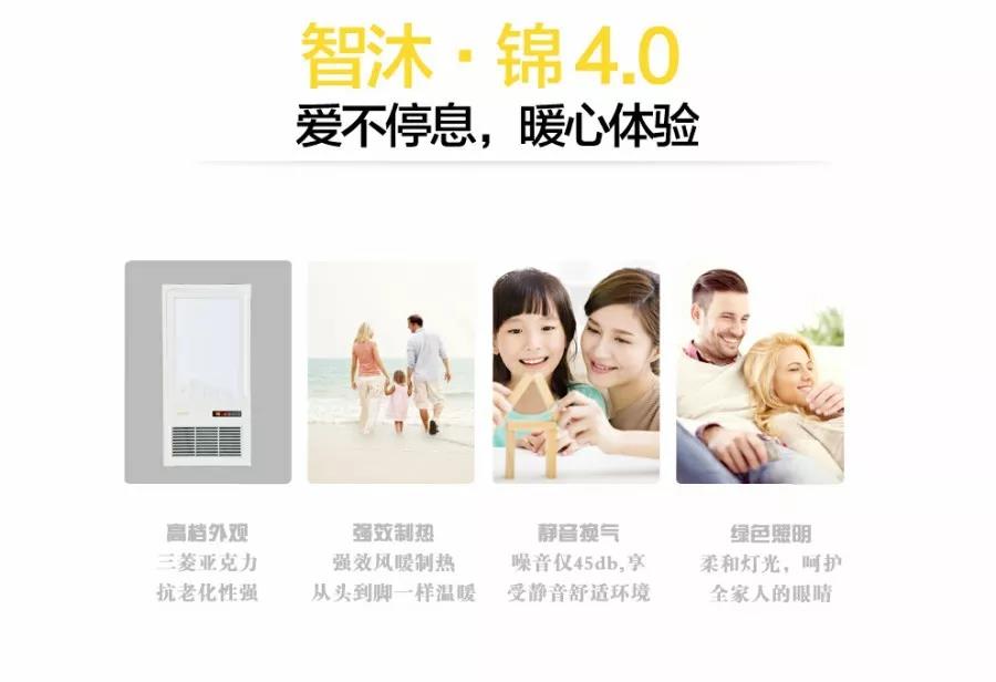 智沐·錦愛(ài)不停息，暖心體驗(yàn)