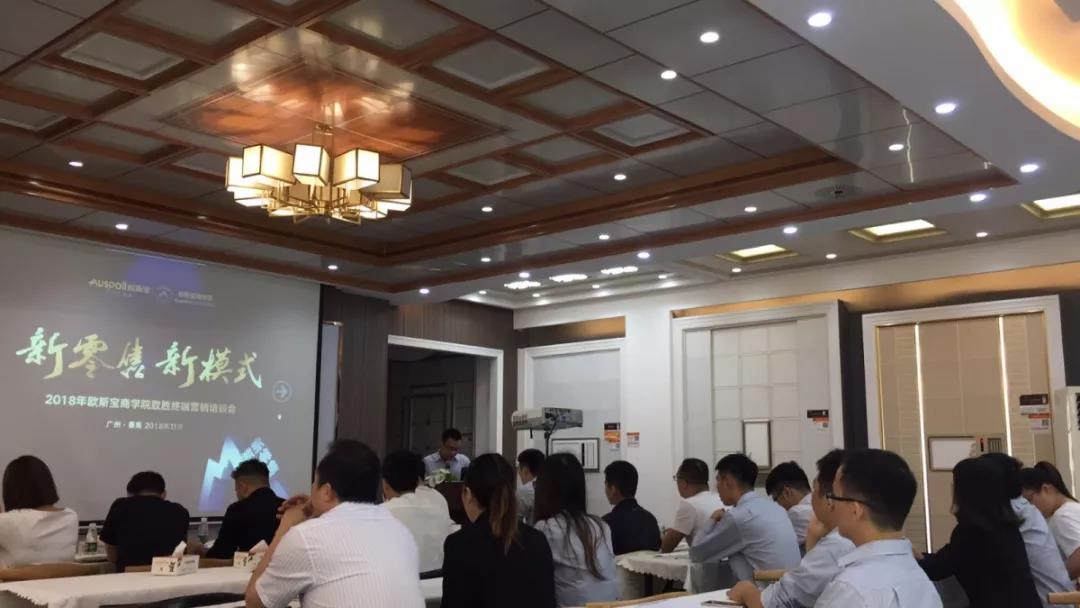 三維家培訓照片