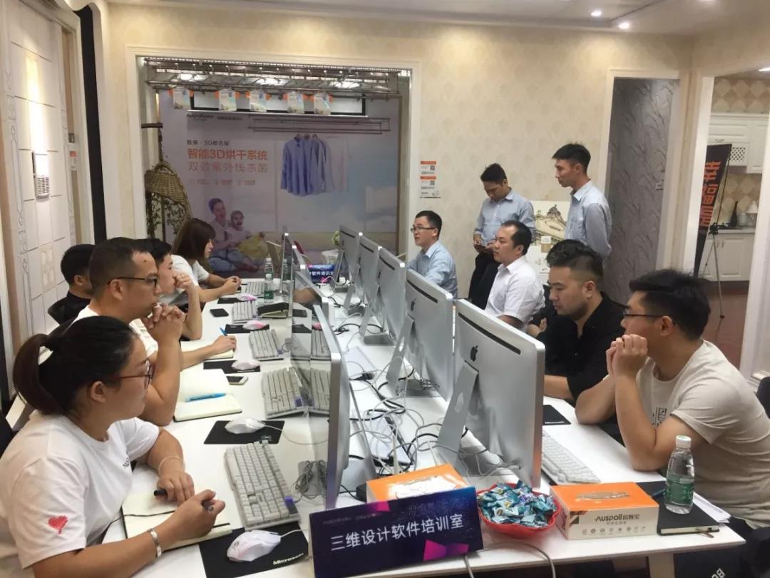 歐斯寶商學院培訓照片現場