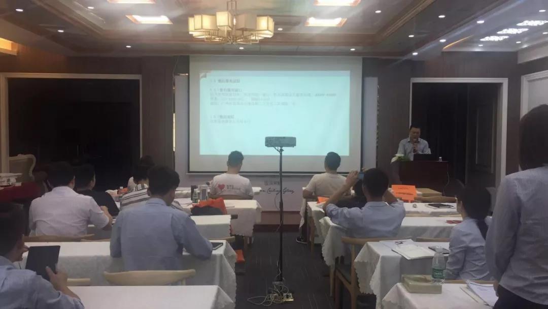 售后服務(wù)終端技術(shù)講授