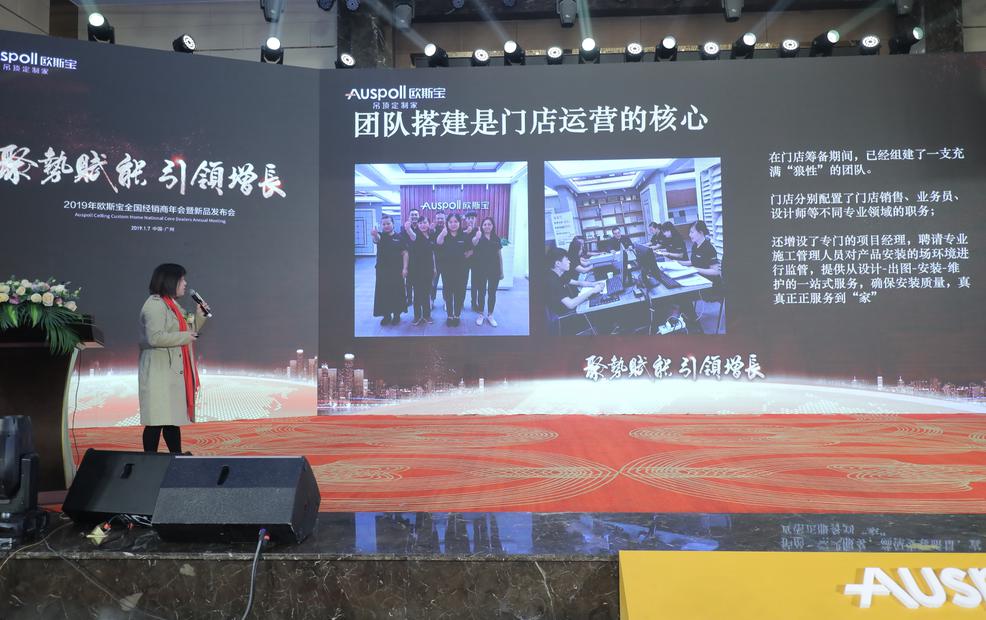 江蘇如皋姜總為我們講解