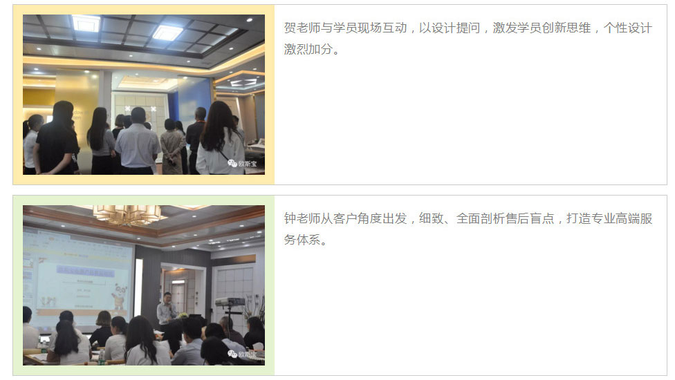 賀老師與學員現場互動，以設計提問，激發學員創新思維，個性設計激烈加分。