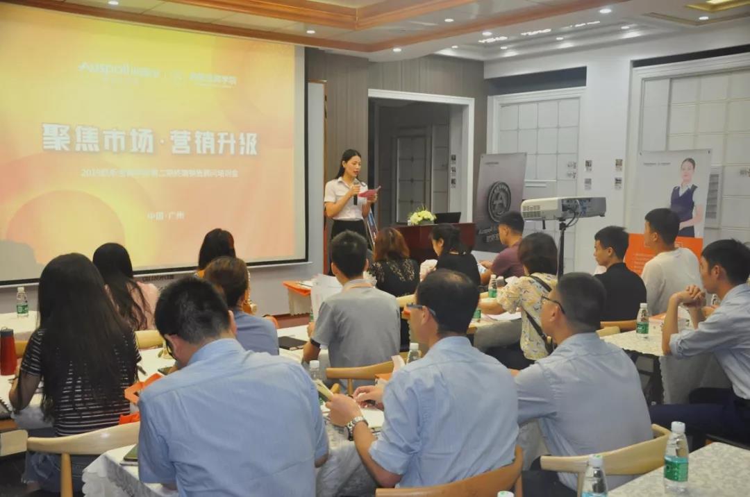 培訓現場|來自全國終端的學員匯聚一堂