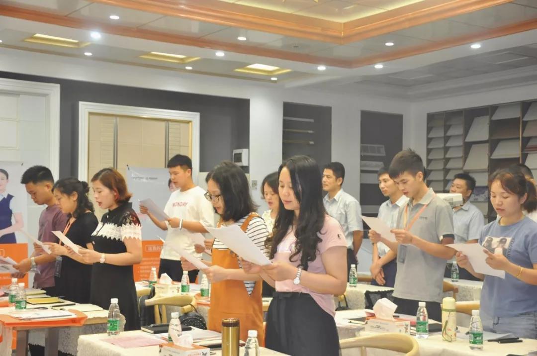 培訓現場|全體學員高聲宣讀歐斯寶價值準則