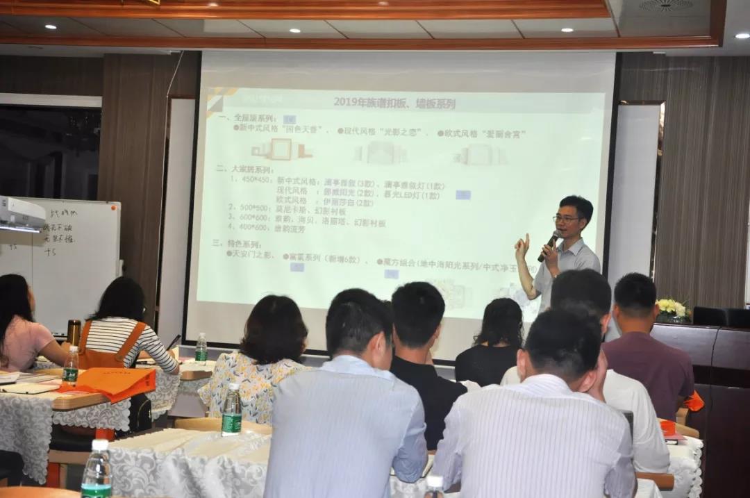 培訓現場|駱老師深度講解歐斯寶產品要點