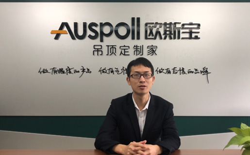 吊頂營銷總監