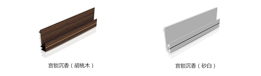 云頂型材宮鎖沉香