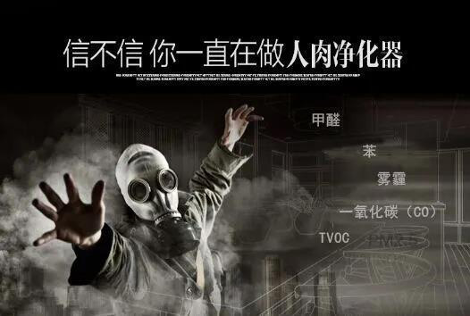 信不信你一直在做人肉凈化器