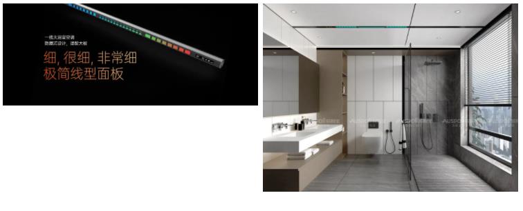 集成吊頂效果圖